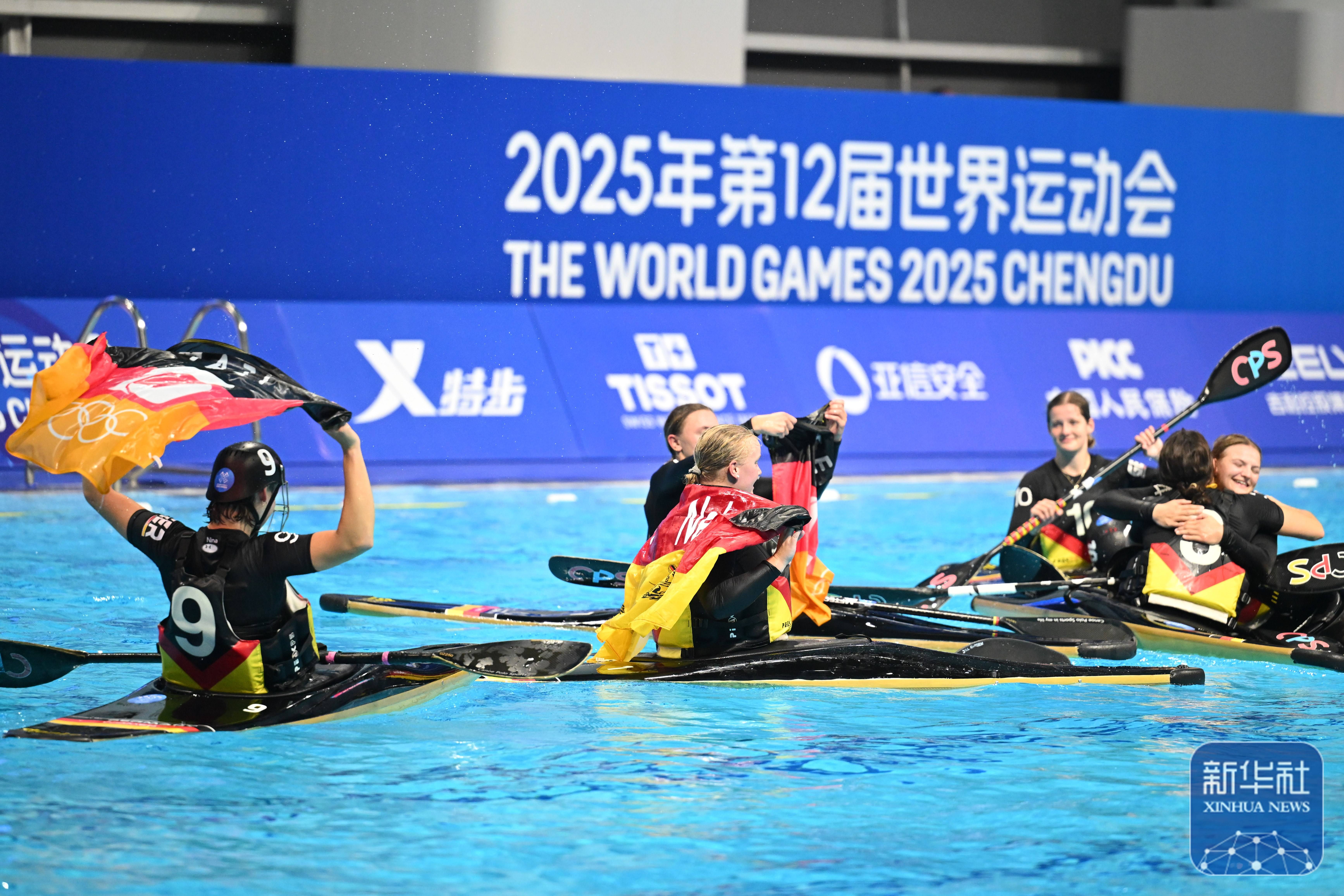 成都世运会｜皮艇球女子决赛：德国队夺冠