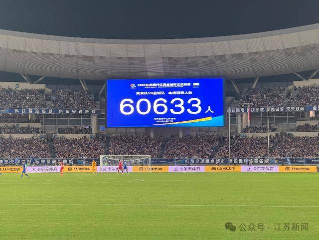 马宁、麦麦提江领衔，“苏超”集齐“顶配裁判天团”！