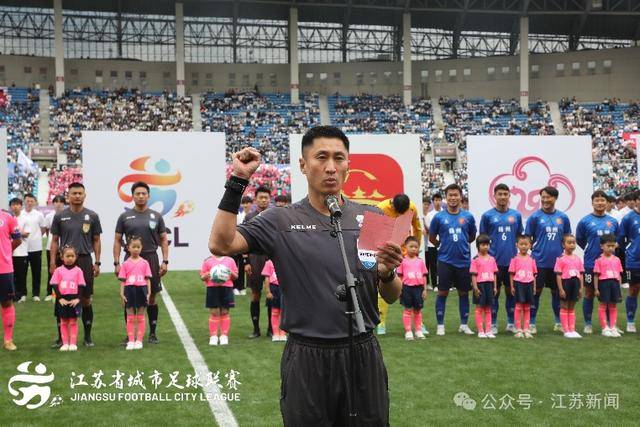 马宁、麦麦提江领衔，“苏超”集齐“顶配裁判天团”！