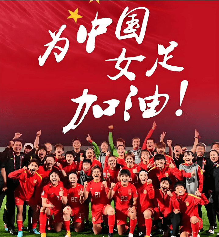 从十五运到世界杯，大湾区的“大梦想”藏不住了 | 体育赛事