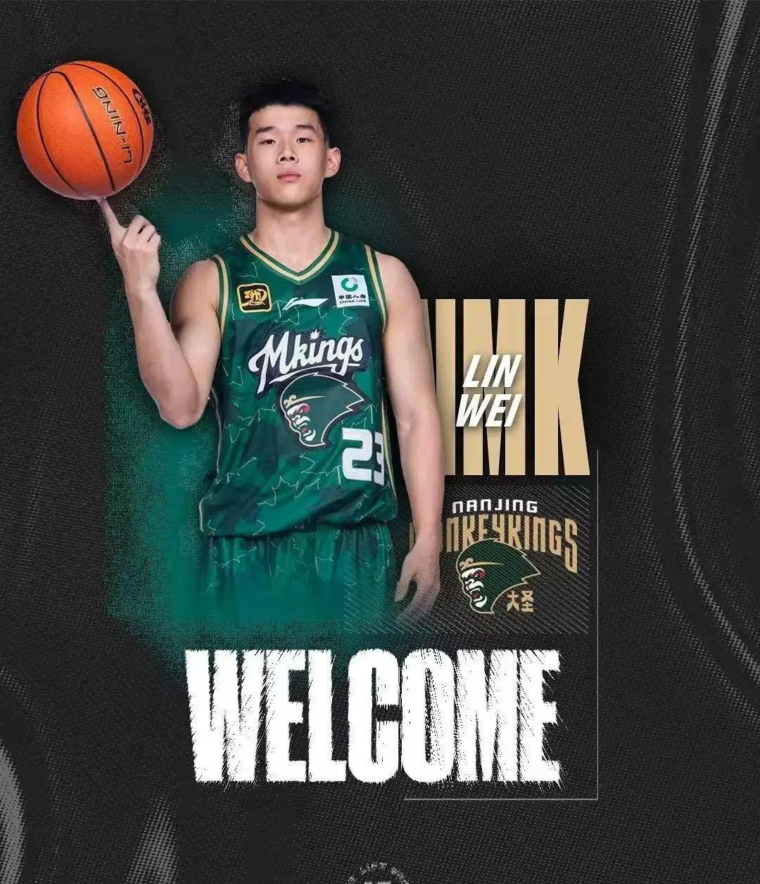 不打了！告别CBA新赛季！林葳即将确认下一站