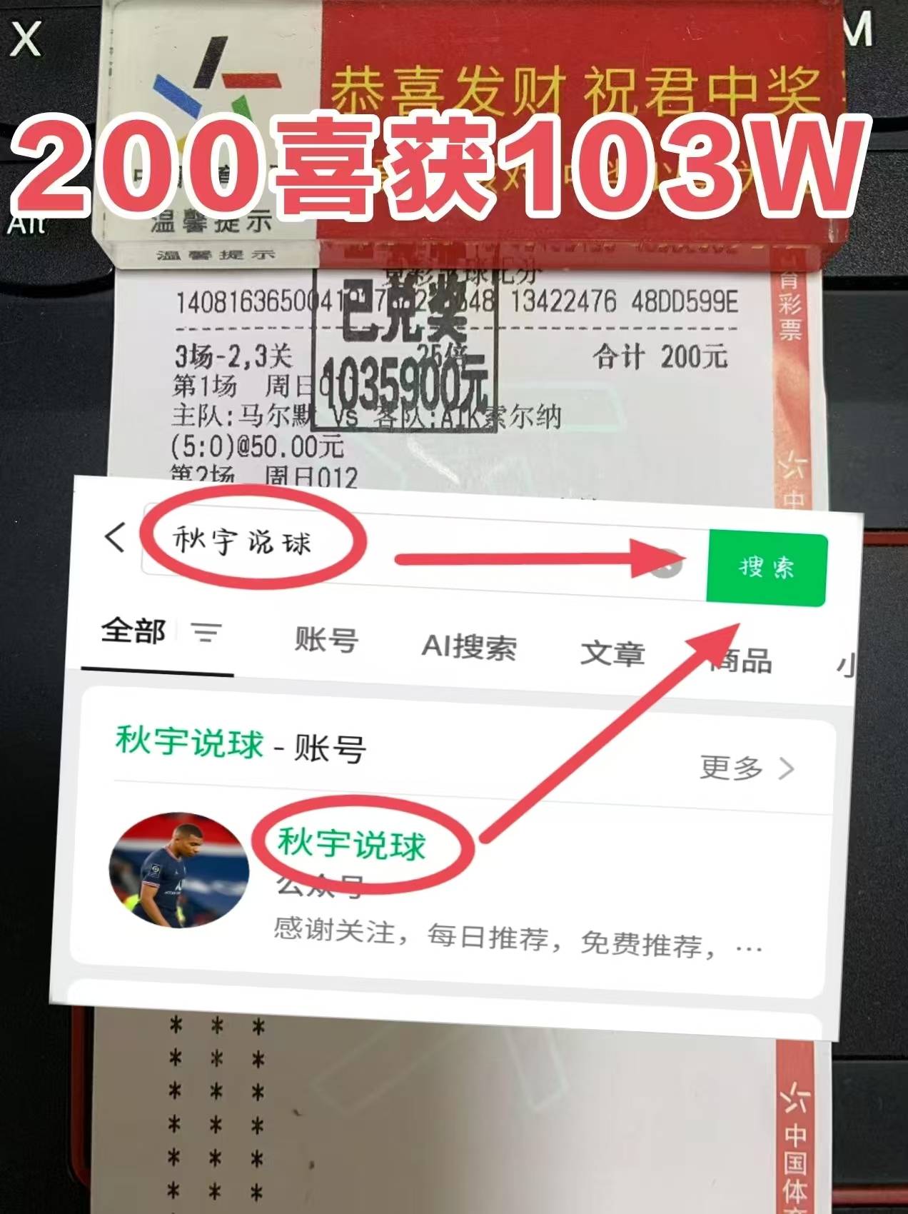 德甲：法兰克福VS云达不来梅 数据前瞻
