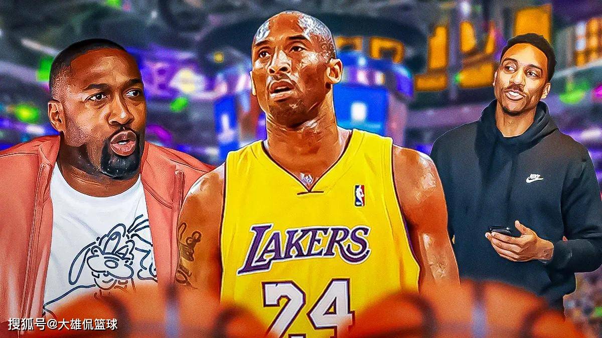 批评科比的防守能力差?阿里纳斯点名批评杰夫蒂格