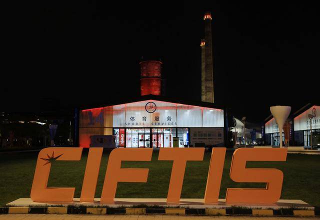 北京：探索经济高质量发展“体育路径”